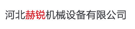 唐山市華明建材有限公司